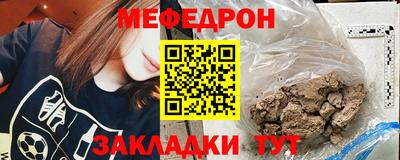 mdpv Моздок