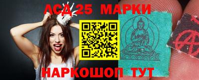 стафф Можга