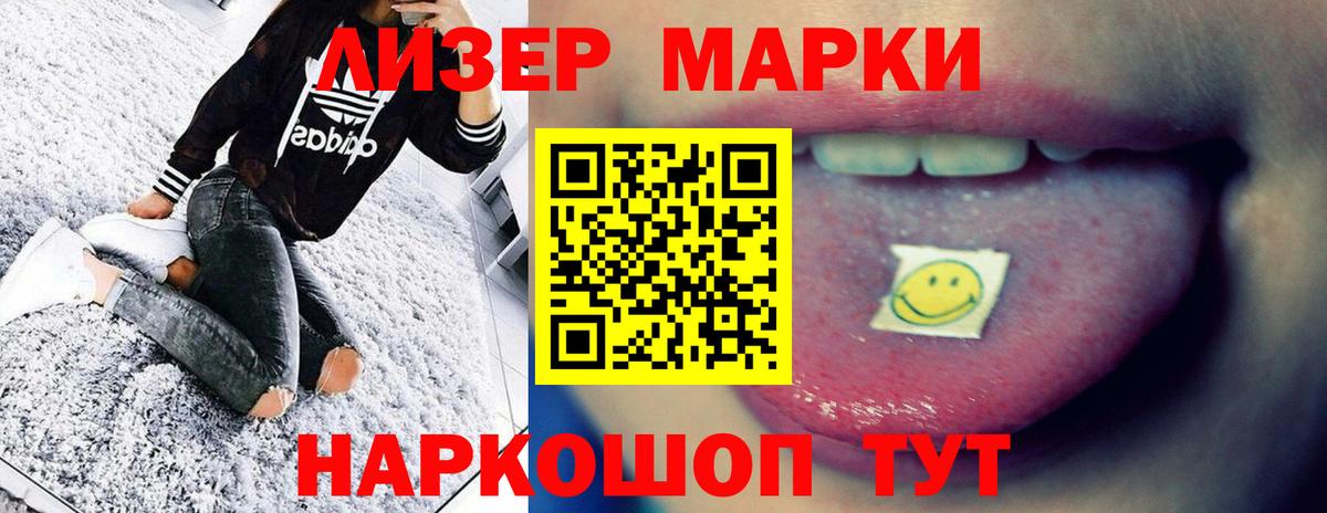 Лсд 25 экстази кислота Сегежа