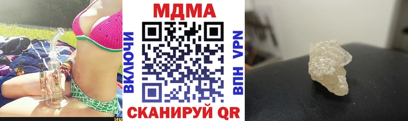 MDMA молли  Сегежа 