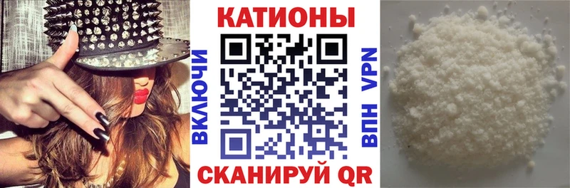 Мефедрон mephedrone  наркотики  kraken ссылки  Сегежа 