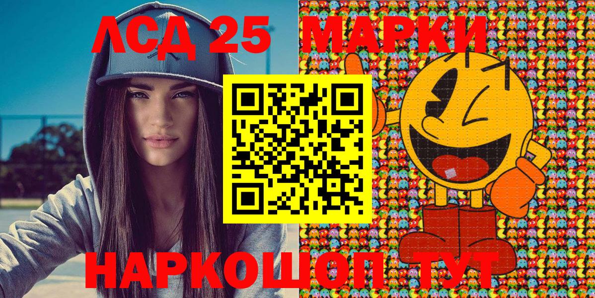 Марки NBOMe 1,8мг  Марки NBOMe 1,8мг  Вход с VPN  Сегежа 