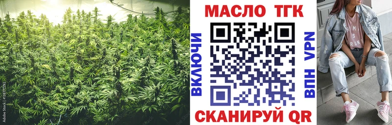 наркотики Сегежа ТГК вейп с тгк