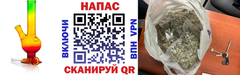 Марихуана MAZAR Сегежа