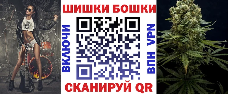 darknet Telegram  Сегежа  Бошки Шишки AK-47 