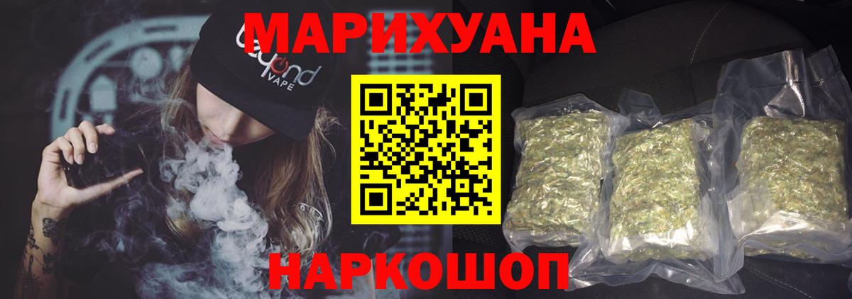 МАРИХУАНА ГИДРОПОН Сегежа